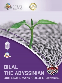 Bilal The Abyssinian Purple cover of a book with one plant coming out of steel chains
