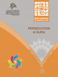 Muhammad The Messenger of Allah Booklet 2 Orange book cover