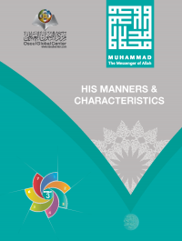 Muhammad The Messenger of Allah Booklet 3 Green Book Cover