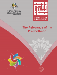 Muhammad The Messenger of Allah Booklet 7 Red book cover