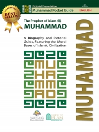 Muhammad pocket guide White cover of a book decorated with the name of the Prophet Muhammad