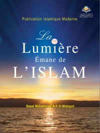 La Lumière émane de L’Islam La Lumière émane de L’Islam