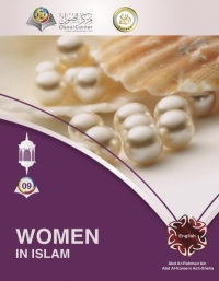 Women in Islam Purple book cover with pearl beads