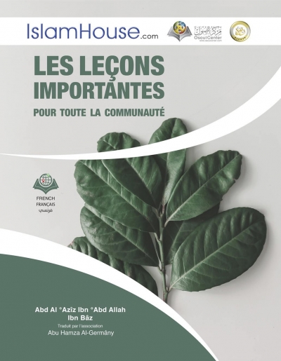 Les leçons importantes pour toute la communauté Les leçons importantes pour toute la communauté