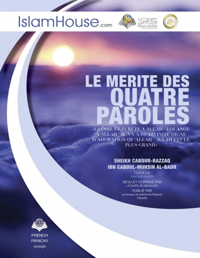 Le mérite des quatre paroles Le mérite des quatre paroles