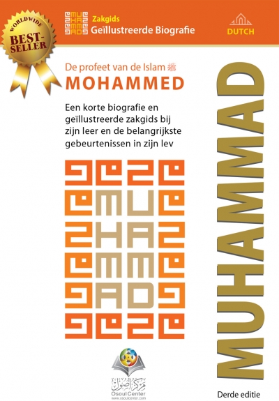 Muhammad Pocket Guide Muhammad Pocket Guide